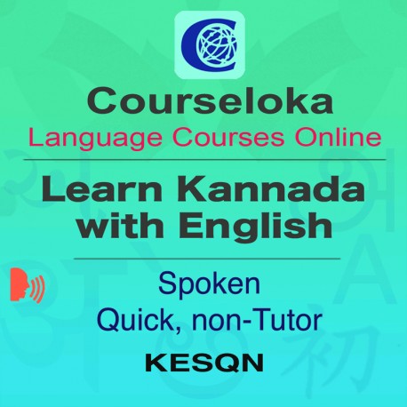 CourseLoka, Learn Kannada with English, Spoken, Quick, Non-Tutor