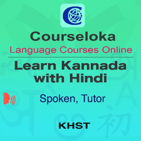 CourseLoka, Learn Kannada with Hindi, Spoken, Tutor