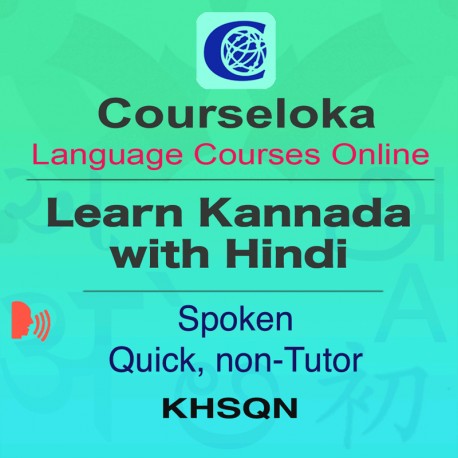 CourseLoka, Learn Kannada with Hindi, Spoken, Quick, Non-Tutor