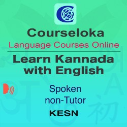 CourseLoka, Learn Kannada with English, Spoken, Non-Tutor