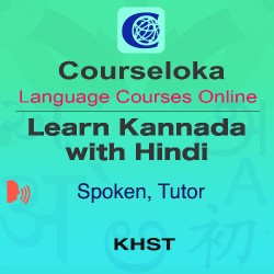 CourseLoka, Learn Kannada with Hindi, Spoken, Tutor