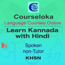 CourseLoka, Learn Kannada with Hindi, Spoken, Non-Tutor