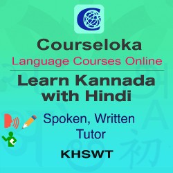 CourseLoka, Learn Kannada with Hindi, Spoken, Written, Tutor