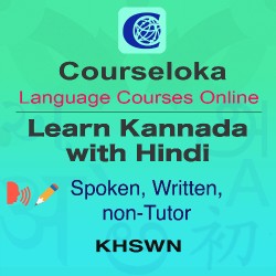 CourseLoka, Learn Kannada with Hindi, Spoken, Written, Non-Tutor